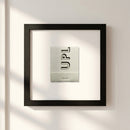 Upland Framed Print in 10x10 inches displayed on a white wall in a bright, minimalistic living space with natural sunlight.